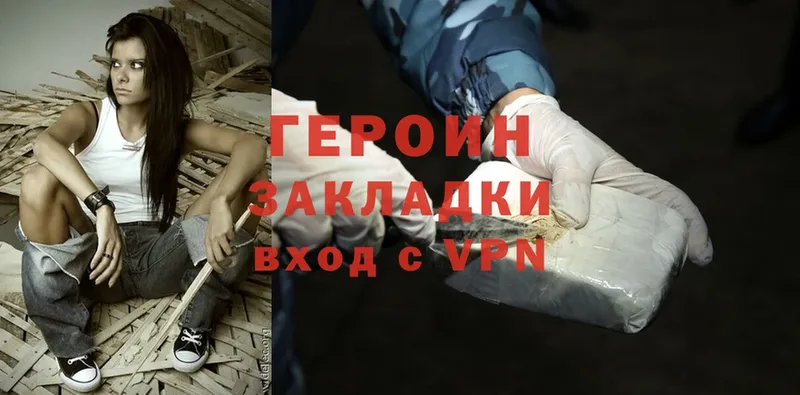 МЕГА сайт  цена   Каменск-Шахтинский  Героин Heroin 