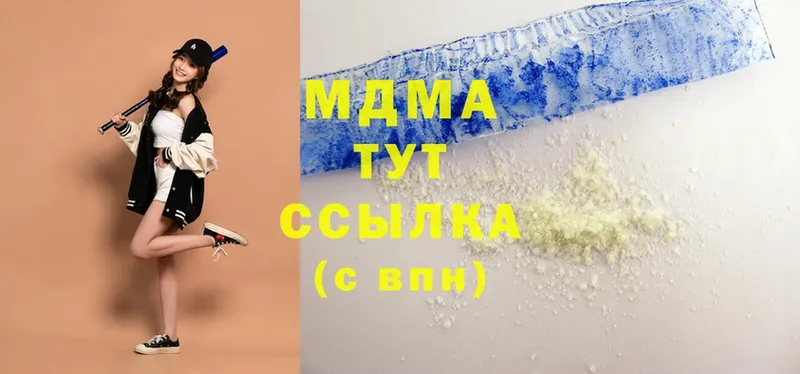 MDMA кристаллы  маркетплейс как зайти  Каменск-Шахтинский 