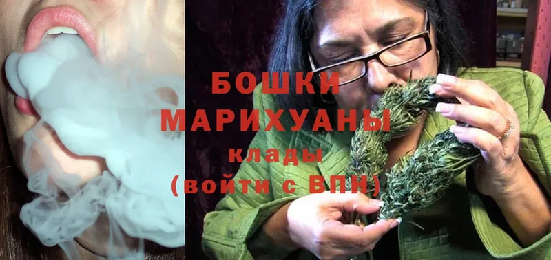 Бошки марихуана SATIVA & INDICA  площадка формула  Каменск-Шахтинский 